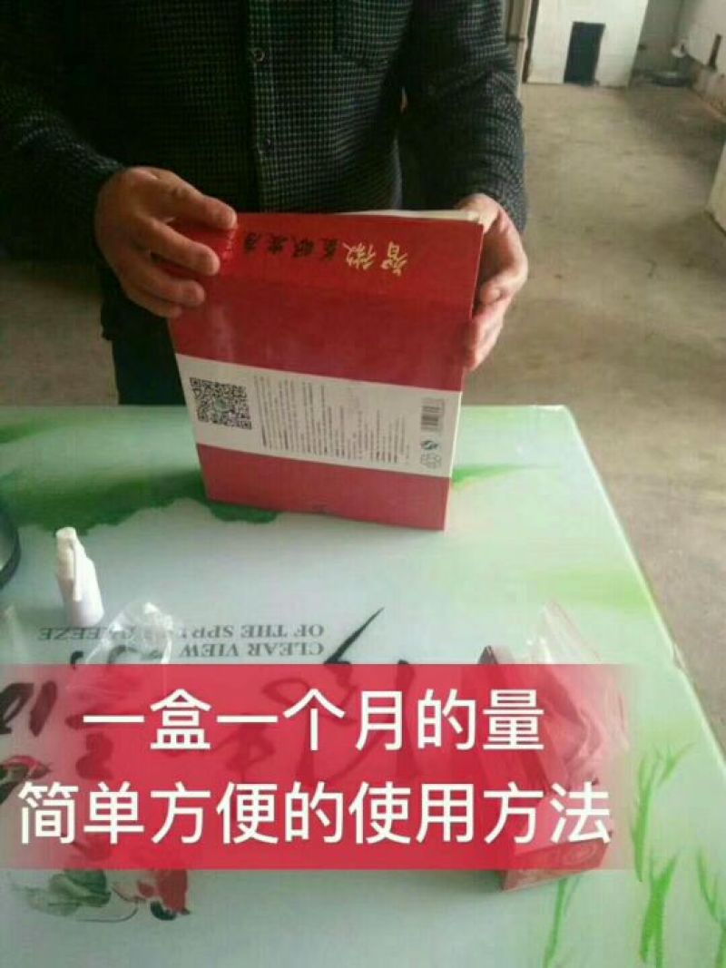 藏红花专治脚气