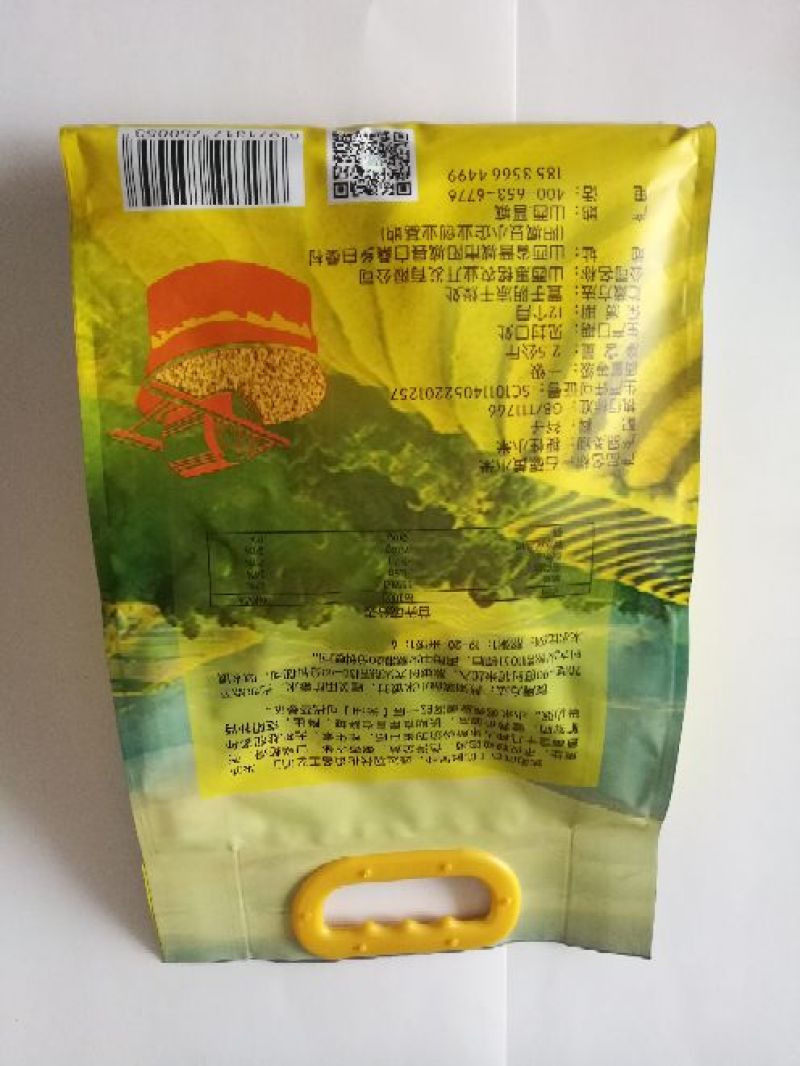 小米山西小米特产农家孕妇