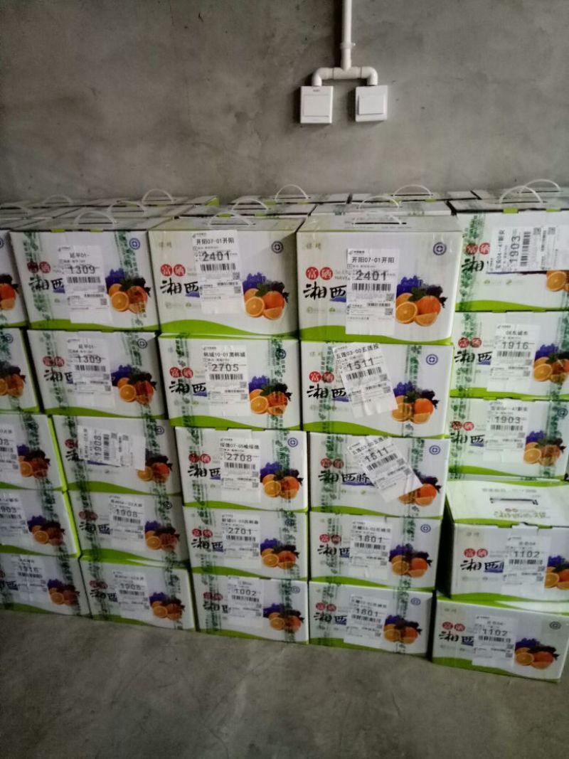 椪柑6.5~75果子，果园直销，没有中间环节。