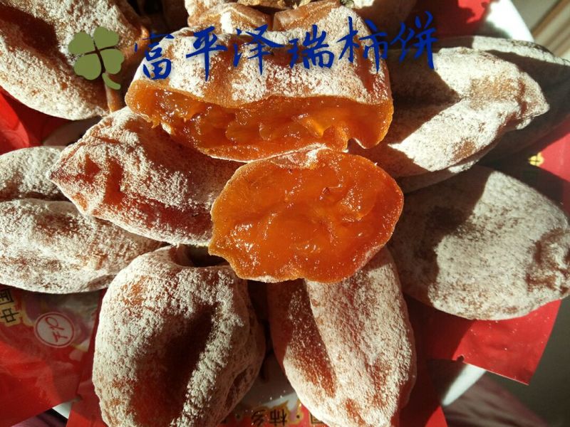 柿饼1~2两