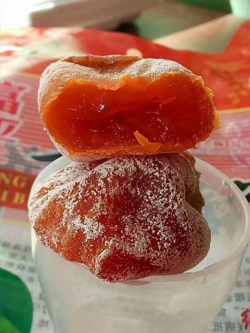 柿饼1~2两