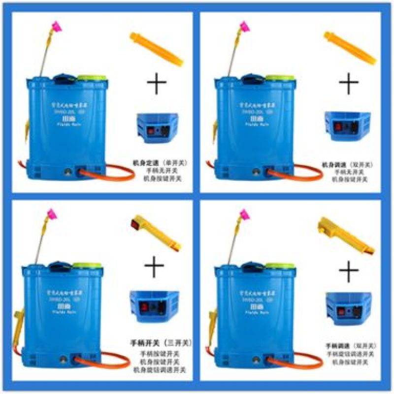 喷雾器12V14A锂电池手柄开关加厚桶皮厂家直销