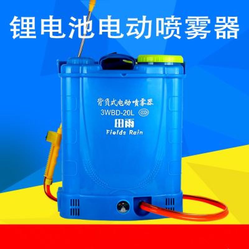喷雾器12V14A锂电池手柄开关加厚桶皮厂家直销
