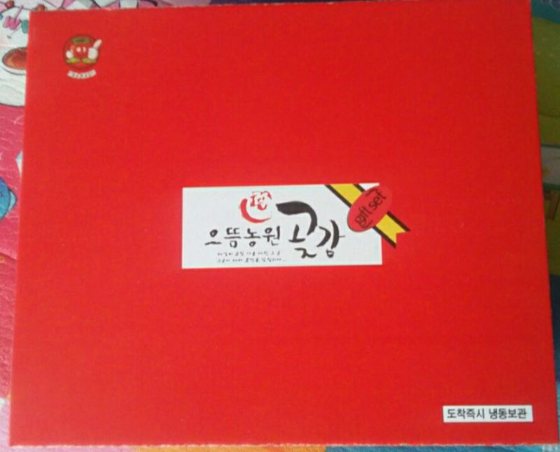 柿饼1两以下