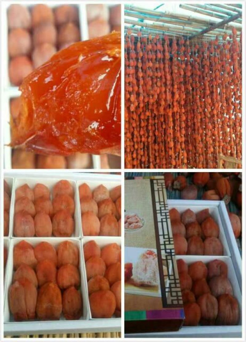 柿饼1两以下