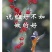 鲜椒酱