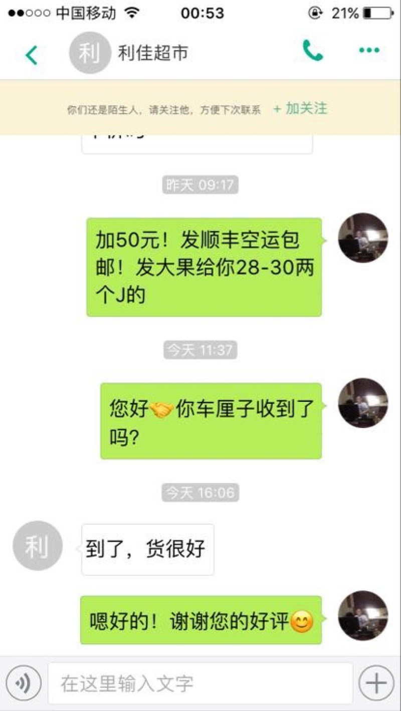 车厘子25mm以上