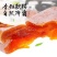 柿饼1两以下