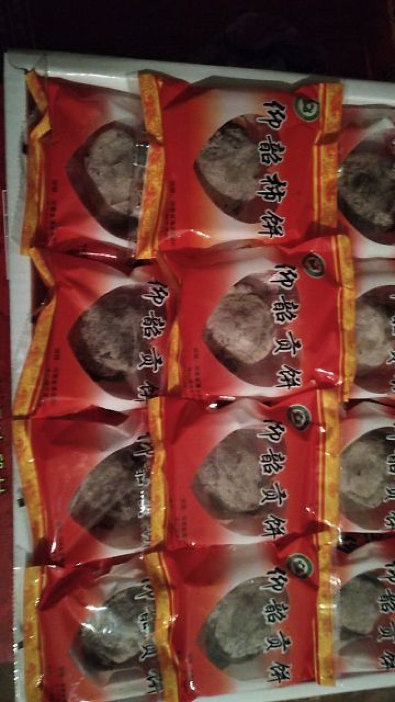 柿饼1~2两