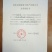 人参，西洋参片，长白山西洋参。支持线上交易。
