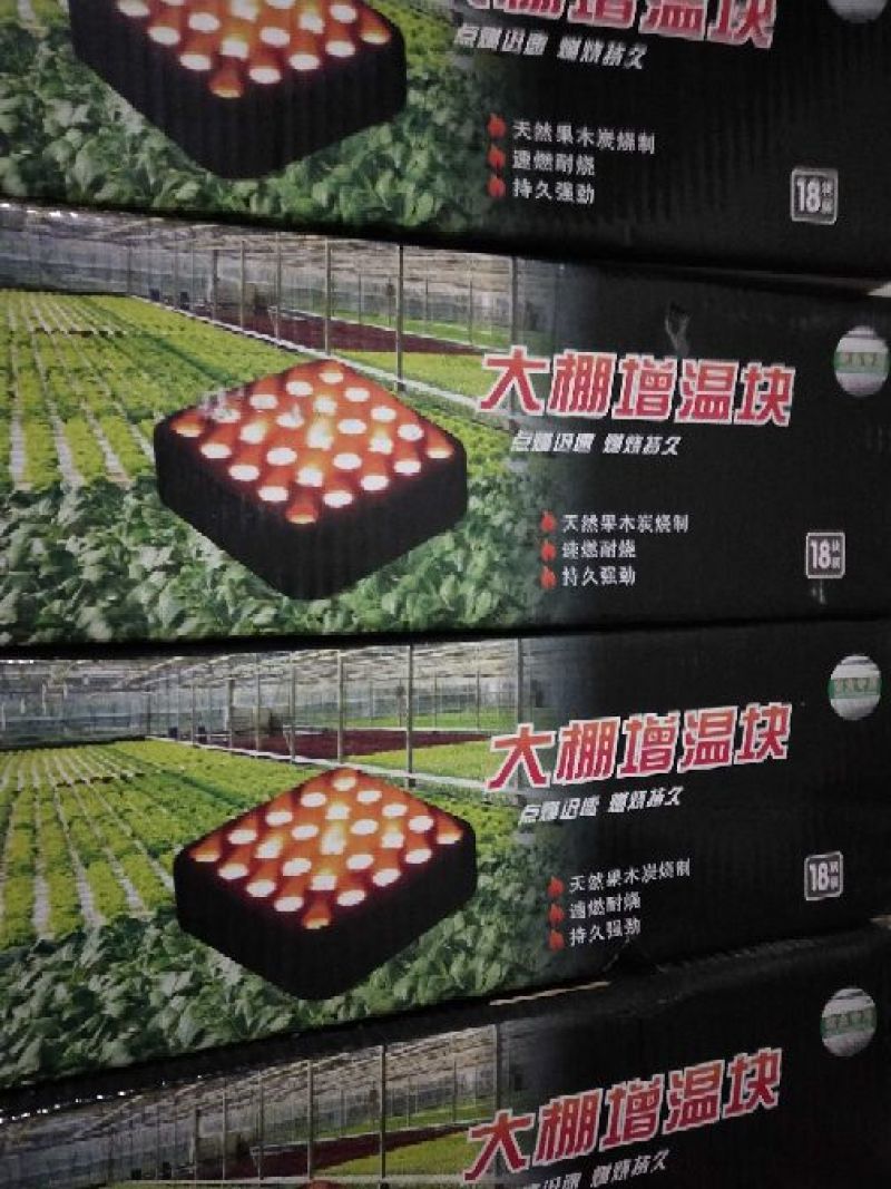 果木碳95%以上栎木炭