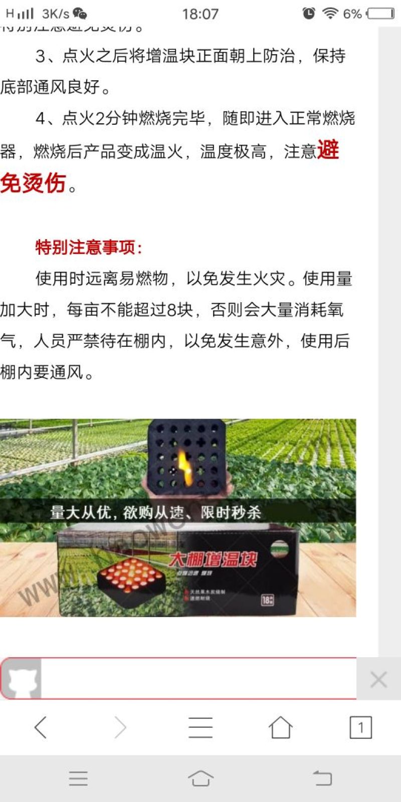 果木碳95%以上栎木炭