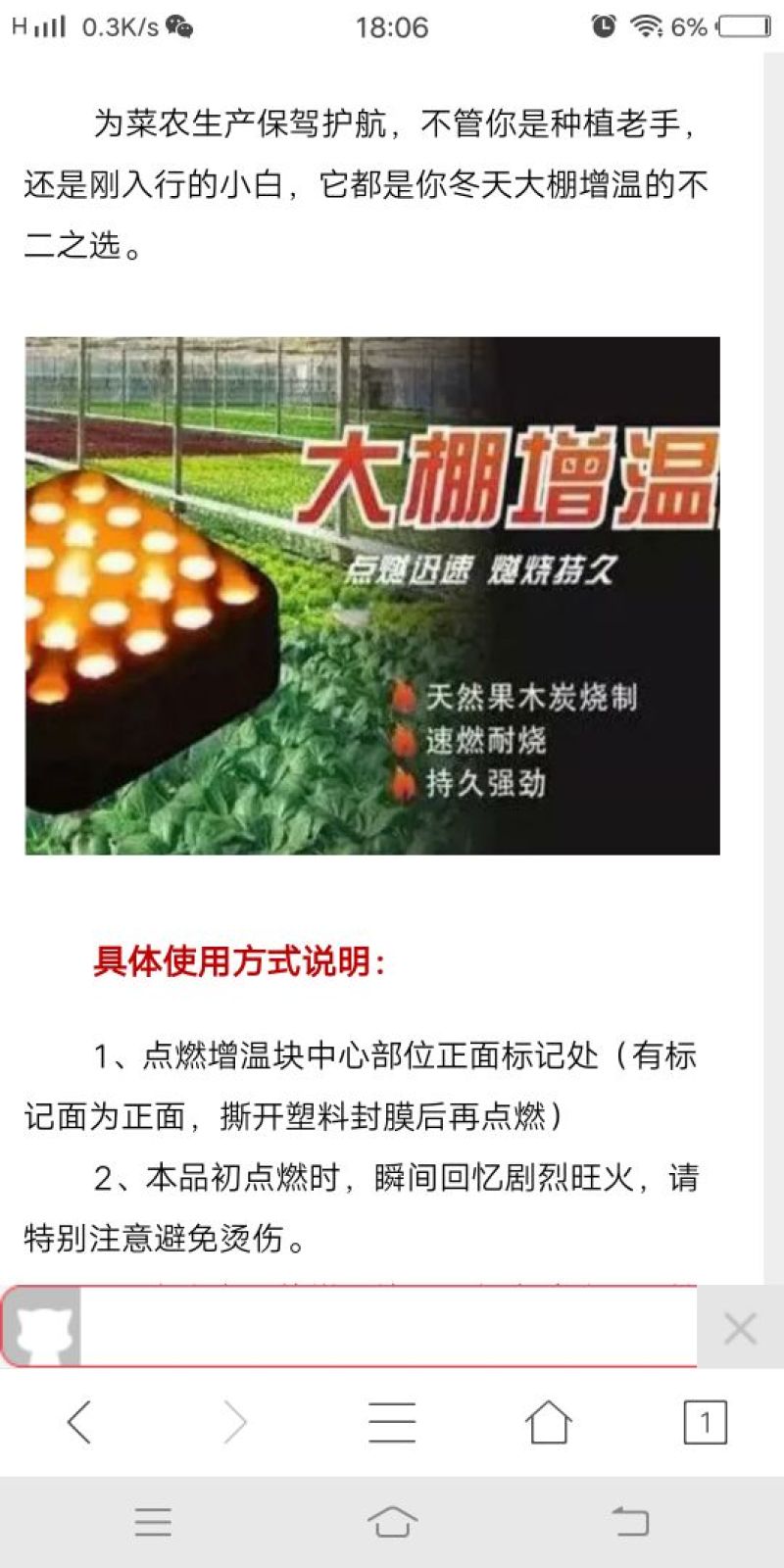 果木碳95%以上栎木炭
