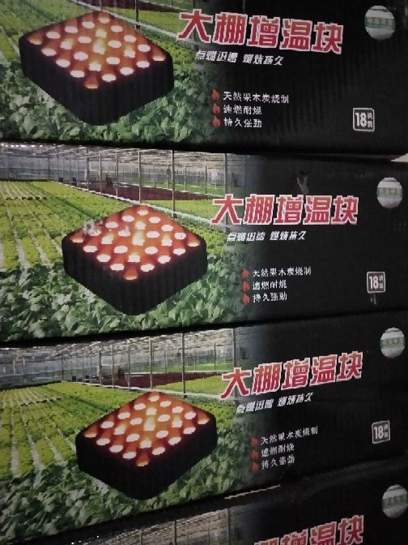 果木碳95%以上栎木炭