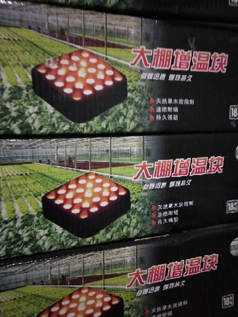 果木碳95%以上栎木炭