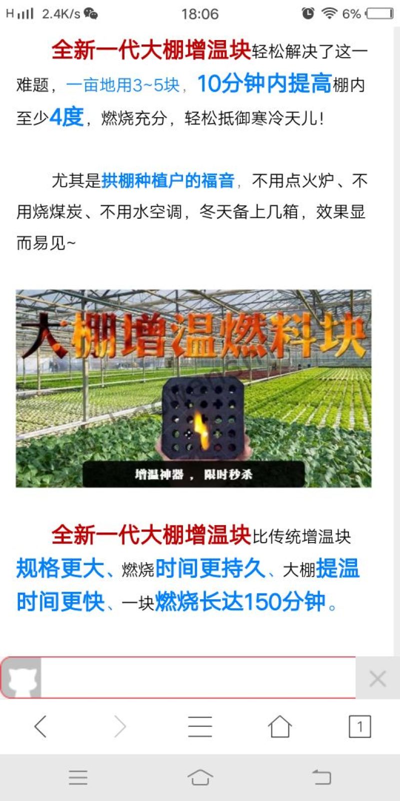 果木碳95%以上栎木炭