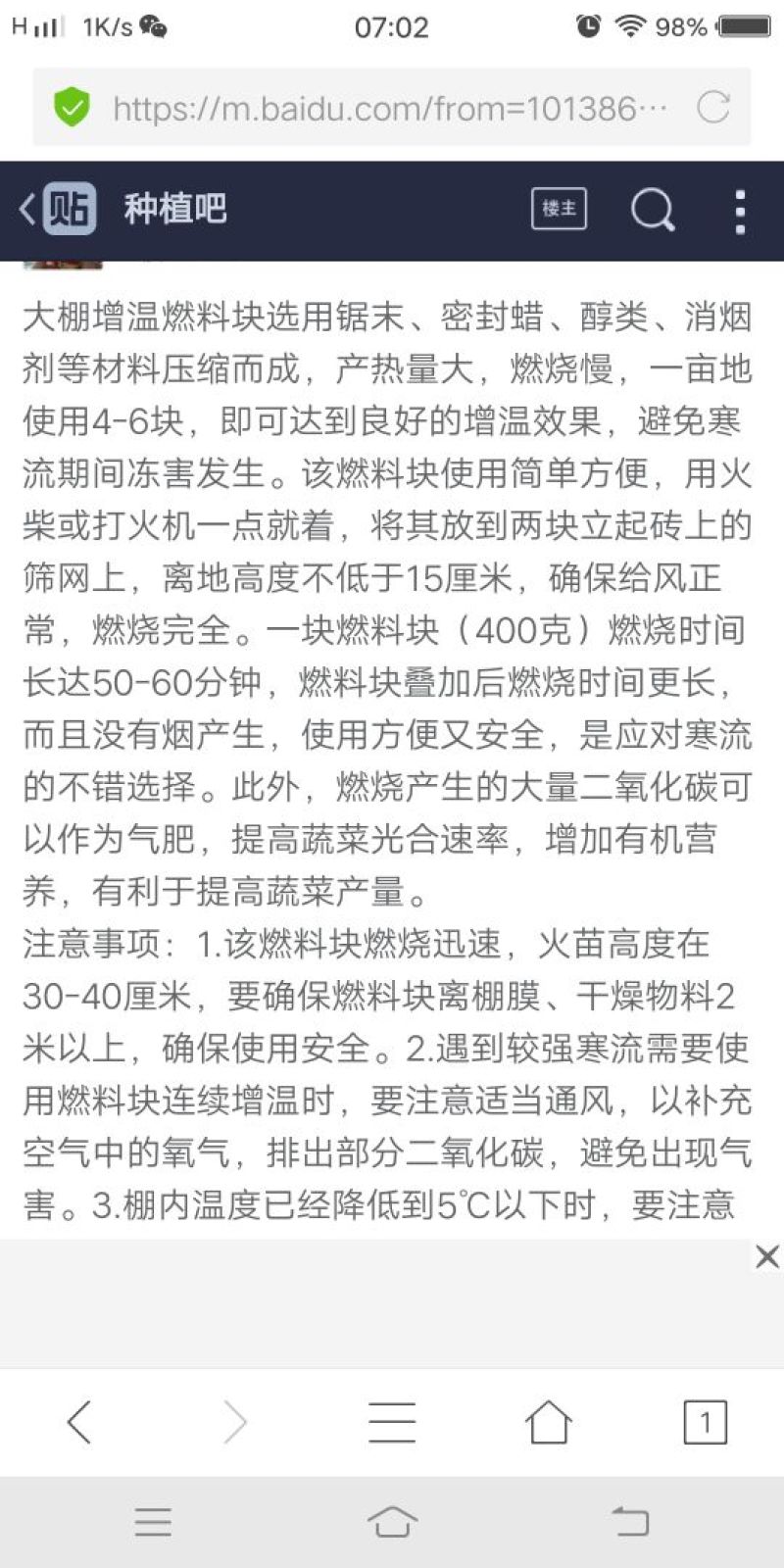 果木碳95%以上栎木炭