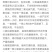 果木碳95%以上栎木炭