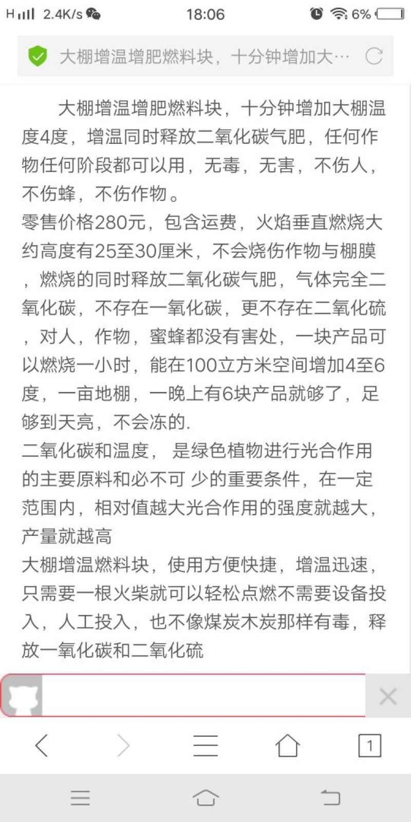 果木碳95%以上栎木炭