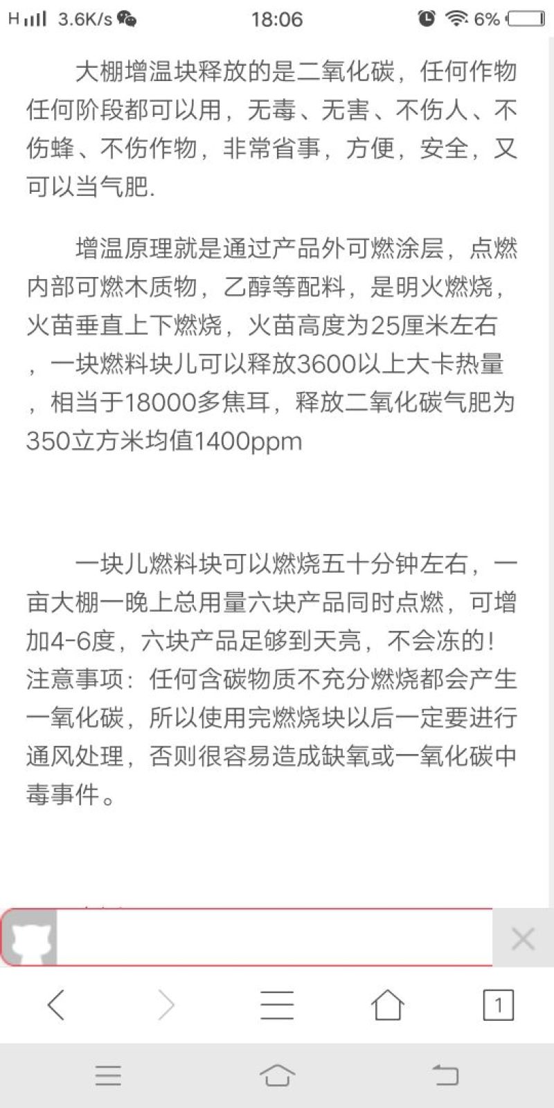 果木碳95%以上栎木炭