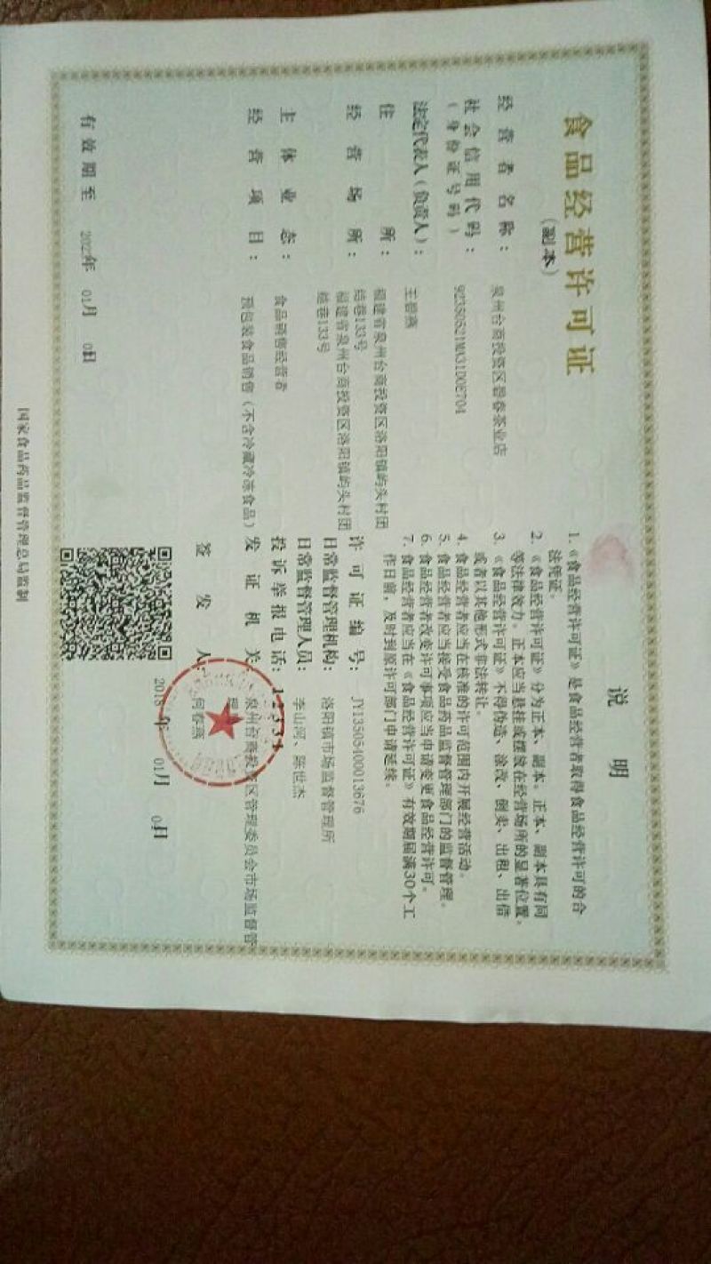 铁观音毛茶最原始的观音茶共2袋1000g包邮