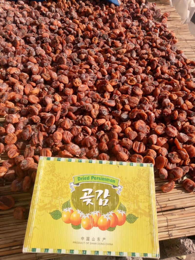 柿饼1~2两