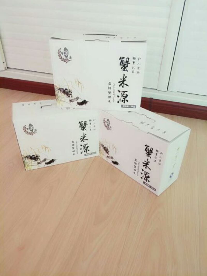大米一级新米