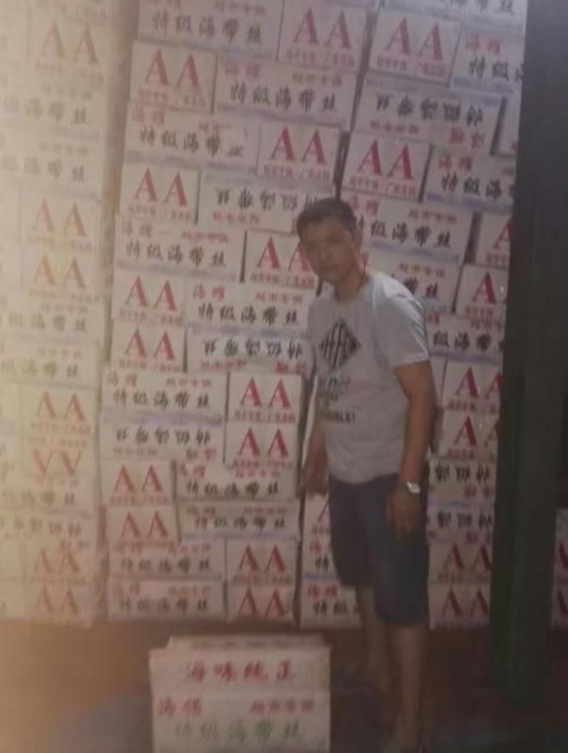 海带丝一件50把左右