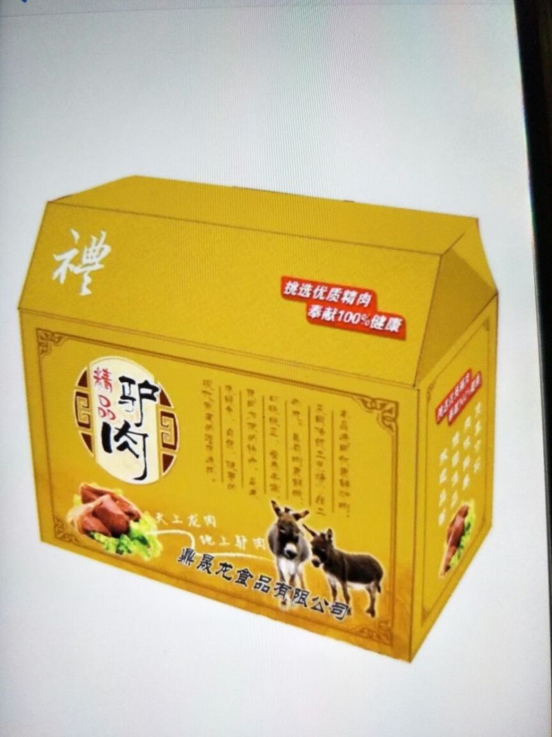 驴肉鲜货