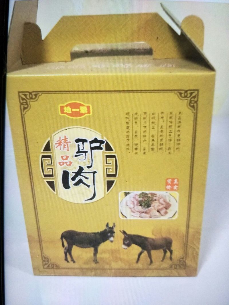 驴肉鲜货