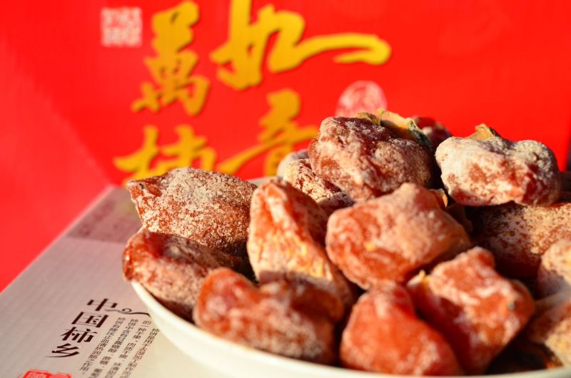 柿饼1两以下