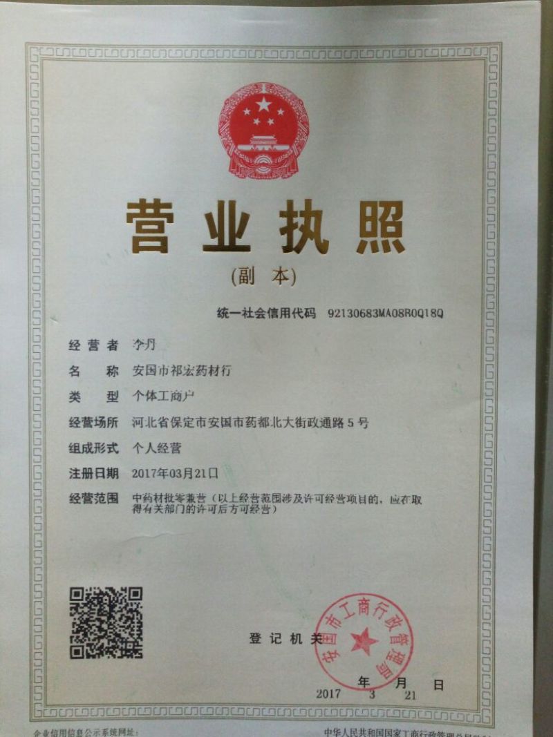 蒲公英根中药材蒲公英根野生蒲公英根全根