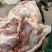 驴肉新鲜带皮驴肉驴副产品
