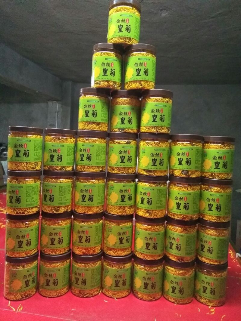 金丝皇菊茶一级