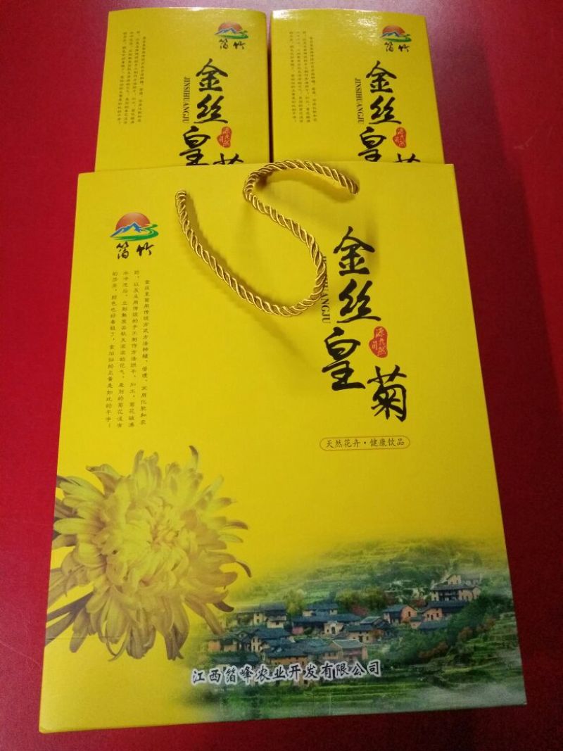 金丝皇菊茶一级