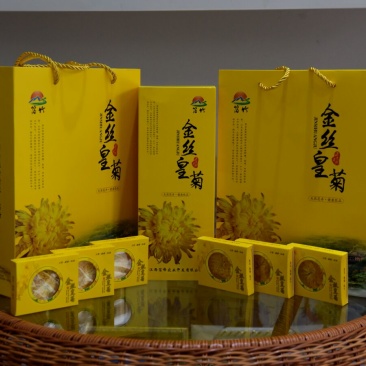 金丝皇菊茶一级