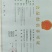 云南凤庆红茶先用一芽一叶手工制做（宝塔红500克两盒）