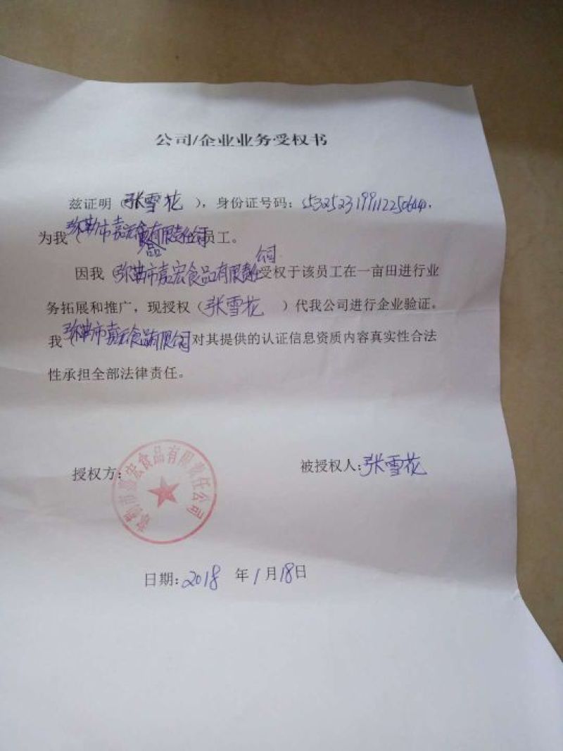 手工红糖散装