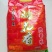 稻花香大米新米特级