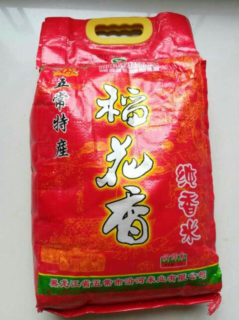 稻花香大米新米特级