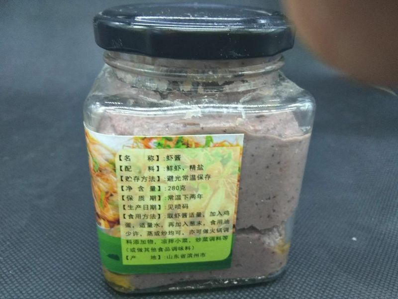 虾酱