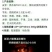 果木碳85%-89%引火炭
