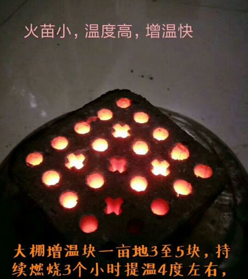果木碳85%-89%引火炭