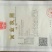 西瓜芭乐红肉番石榴苗营养袋苗
