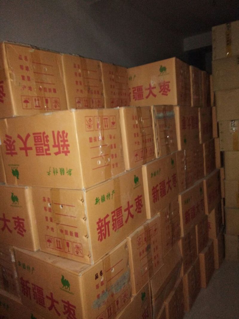供电商平台新疆和田大枣加工厂直供可做袋装一手货源