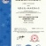 肉羊30~50斤/头