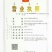 肉羊30~50斤/头