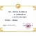 肉羊30~50斤/头