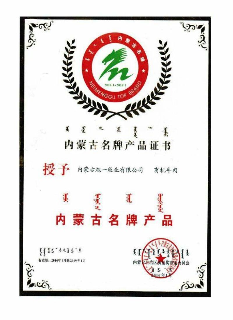 肉羊30~50斤/头
