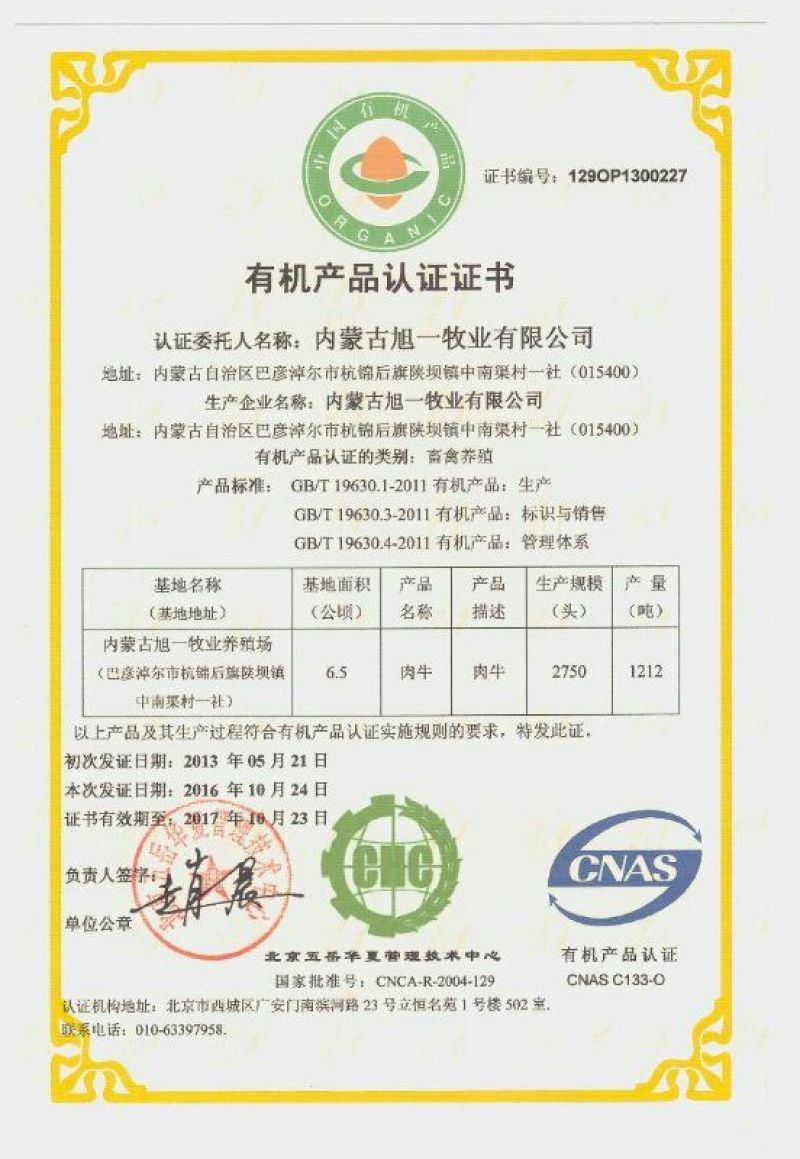 肉羊30~50斤/头